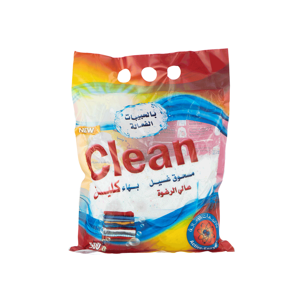 مسحوق غسيل الملابس بهاء كلين -  500 جم
