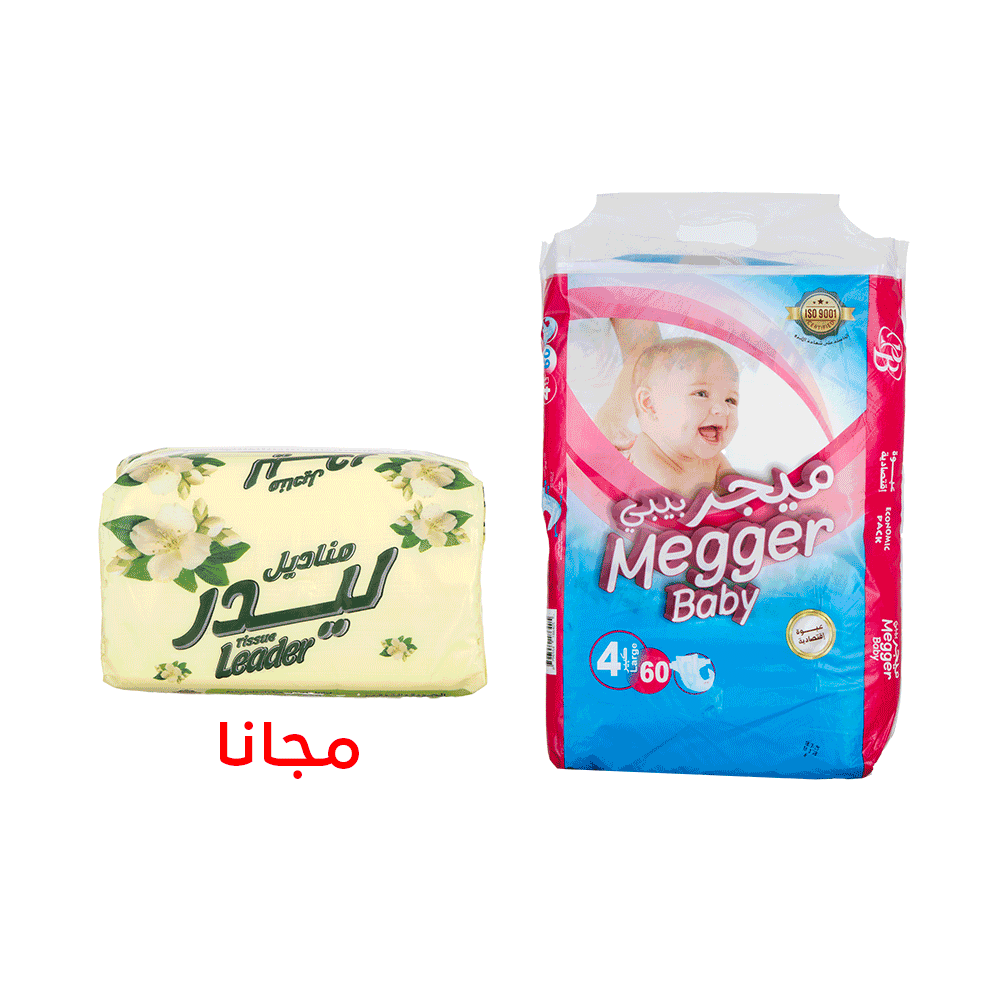  حفاظات اطفال بيبي ريست رقم 3 عبوة 60 حبة +  مناديل ليدر  ناعمة عبوة 550 منديل مجانا 