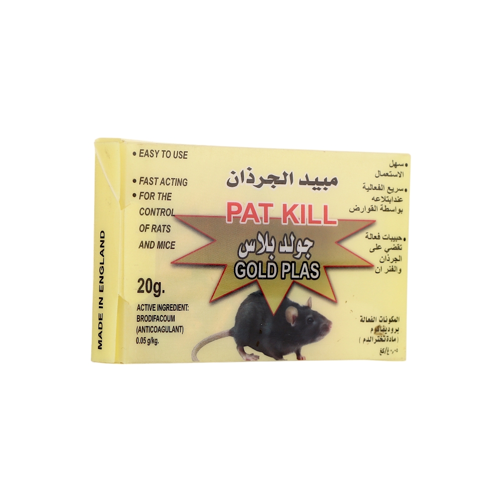 جولد بلاس حبيبات مبيد الجرذان - 20 جم 