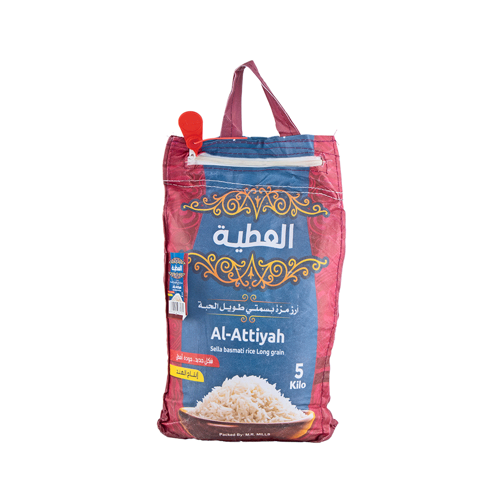 العطية أرز مزة بسمتي طويل الحبة - 5 كجم