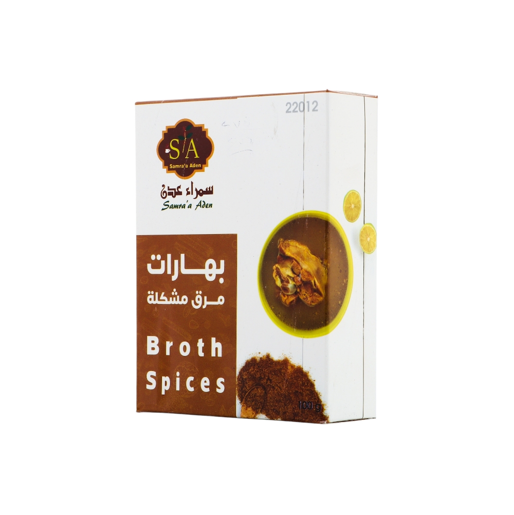 سمراء عدن بهارات مرق مشكلة - 100 جم