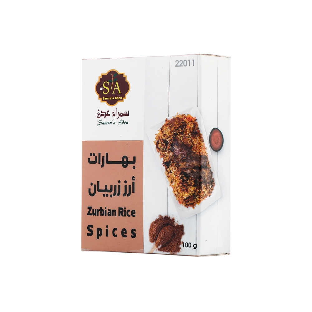 سمراء عدن بهارات أرز زربيان - 100 جم
