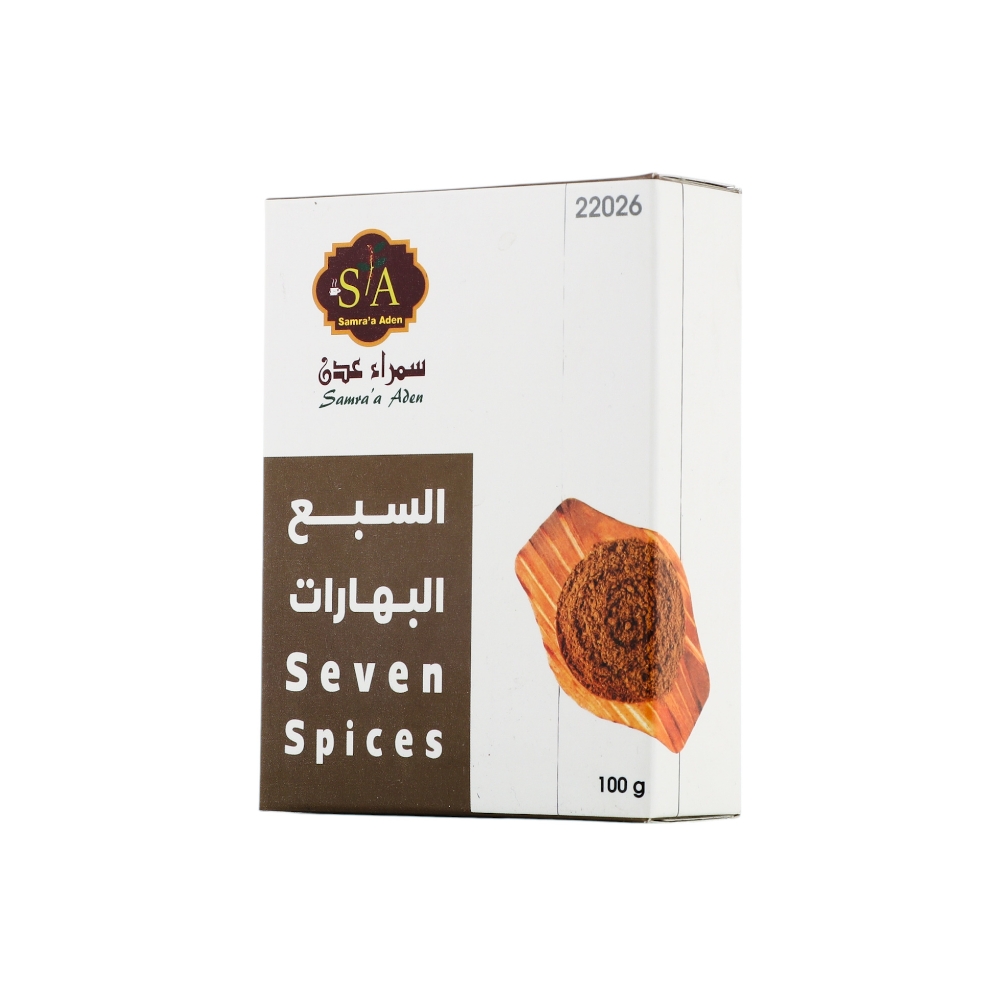 سمراء عدن خلطة السبعة البهارات - 100 جم 