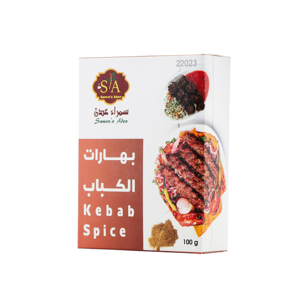 سمراء عدن بهارات الكباب - 100 جم