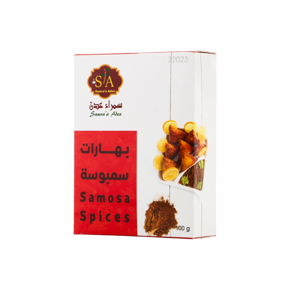 سمراء عدن بهارات سمبوسة - 100 جم