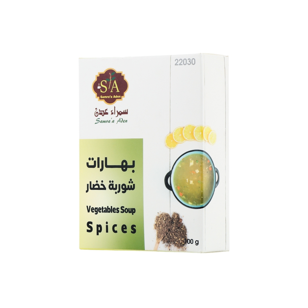 سمراء عدن بهارات شوربة خضار - 100 جم