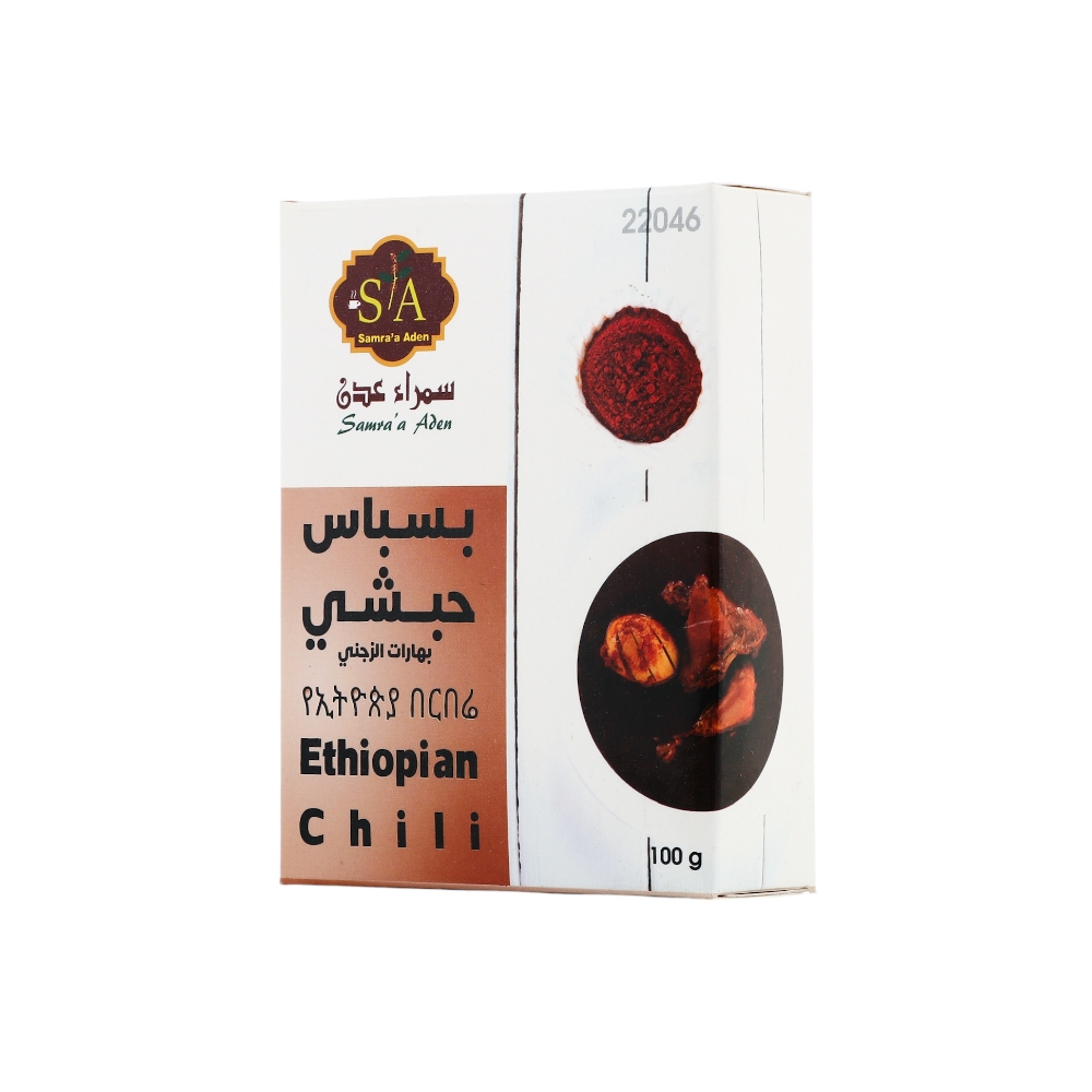 سمراء عدن بسباس حبشي بهارات الزجني - 100 جم