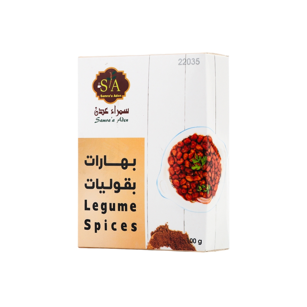 سمراء عدن بهارات بقوليات - 100 جم