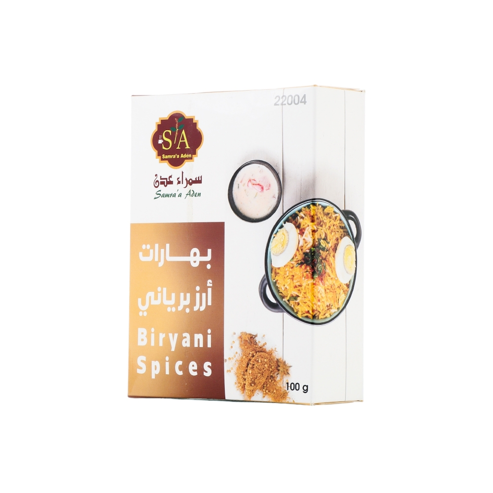 سمراء عدن بهارات أرز برياني - 100 جم