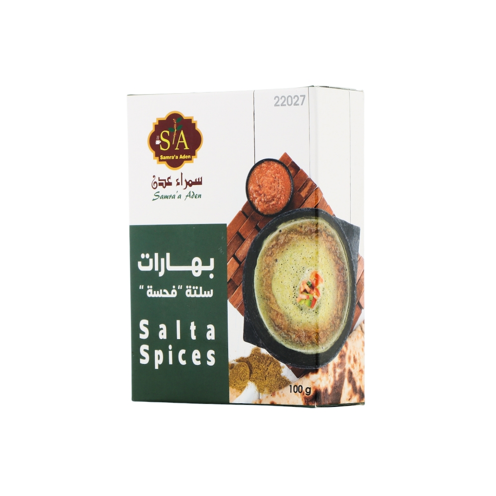 سمراء عدن بهارات سلتة و فحسة - 100 جم