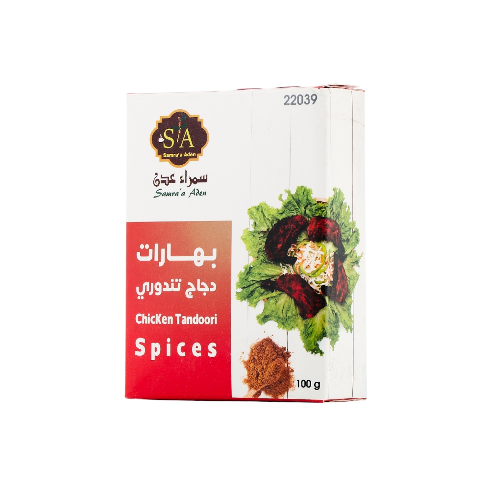 سمراء عدن بهارات دجاج تندوري - 100 جم