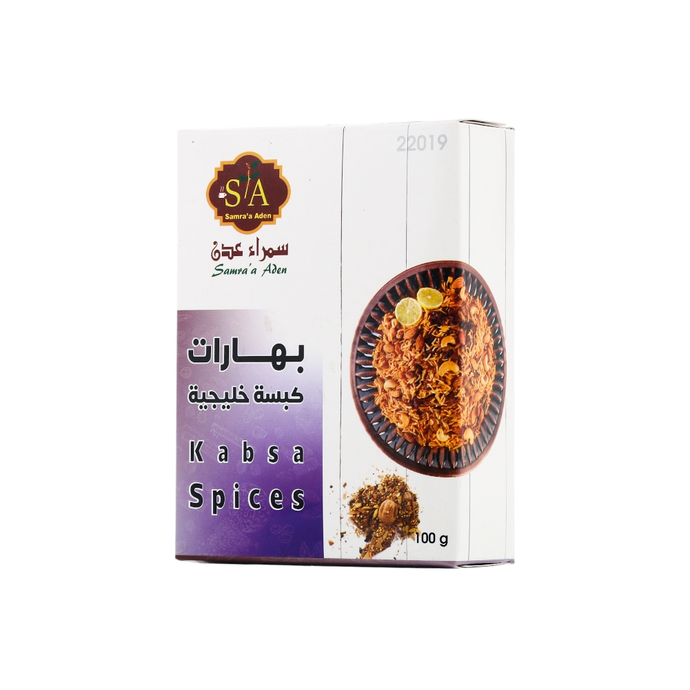 سمراء عدن بهارات كبسة خليجية - 100 جم