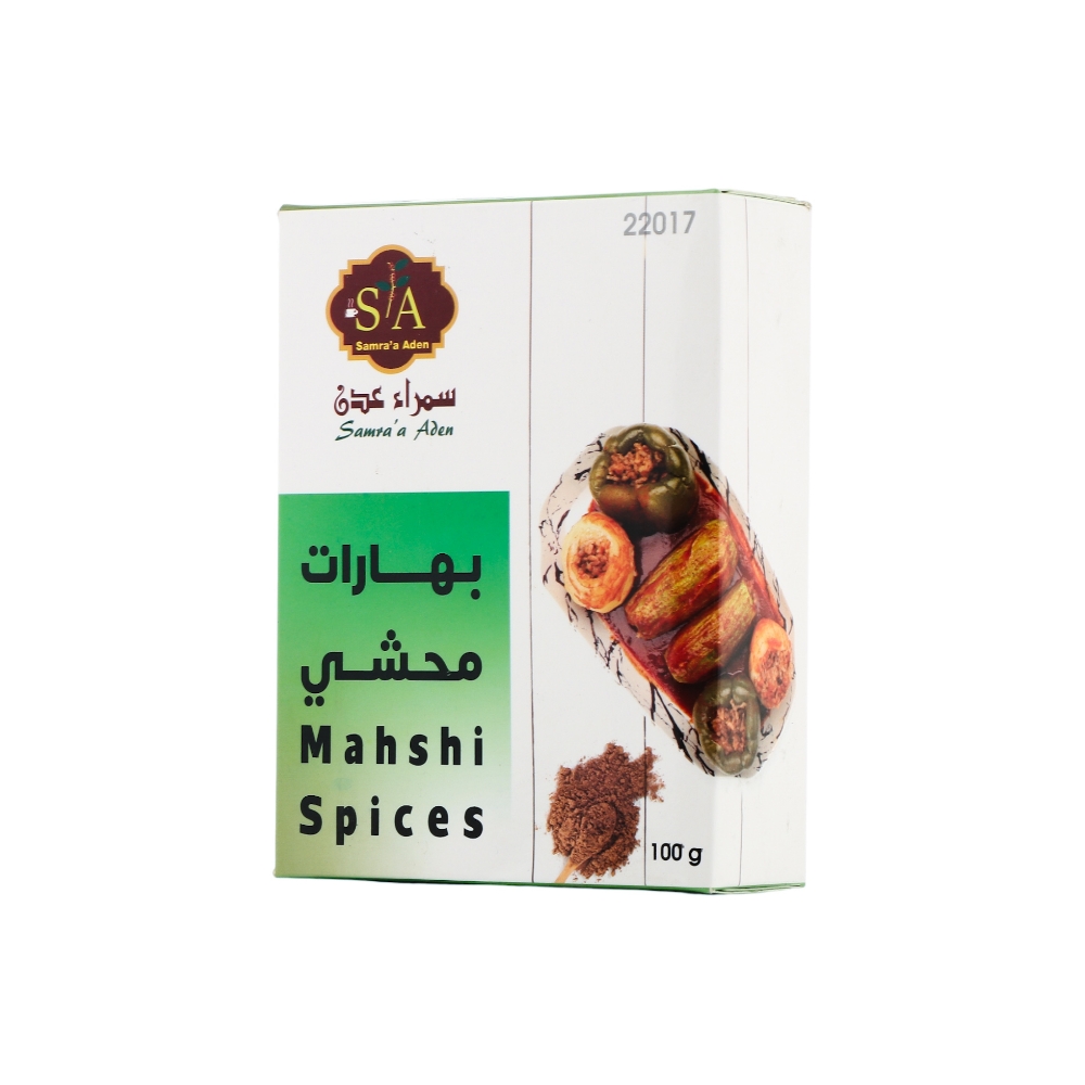 سمراء عدن بهارات محشي - 100 جم