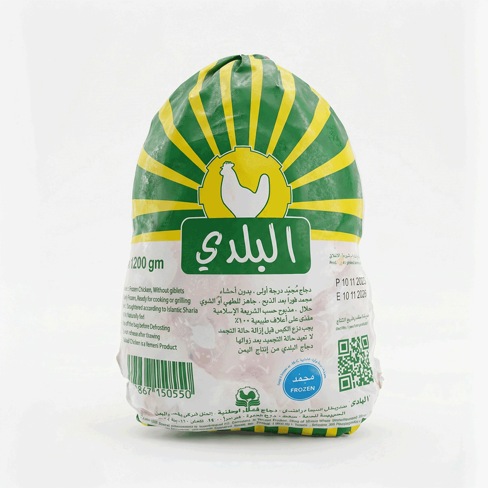دجاج  البلدي مجمد بدون احشاء - 1200 جم