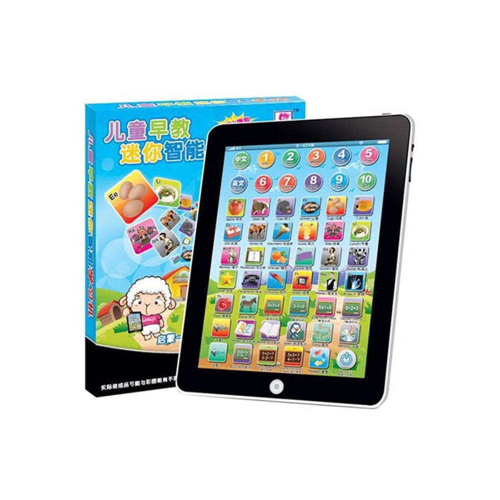 لعبة تعليمية إلكترونية