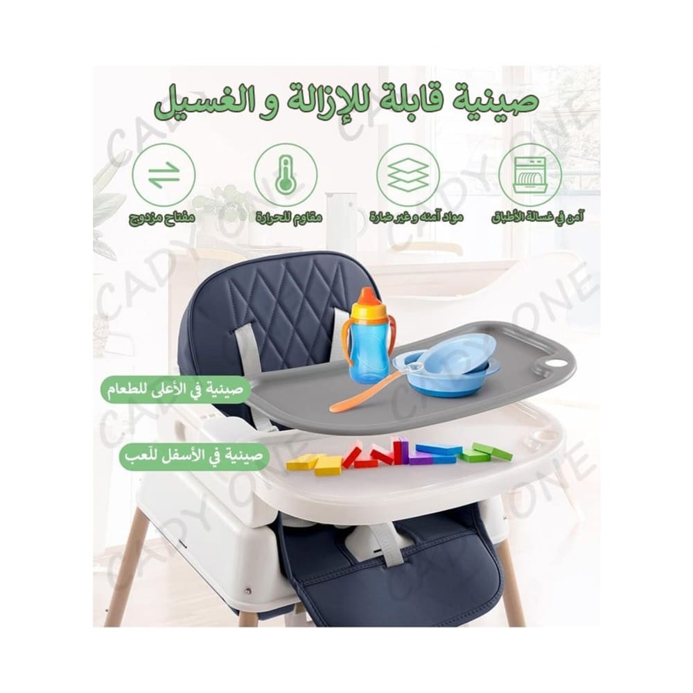 كادي ون كرسي طعام للأطفال متعدد الاستخدامات - 7 في 1 - قابل للتعديل - أزرق