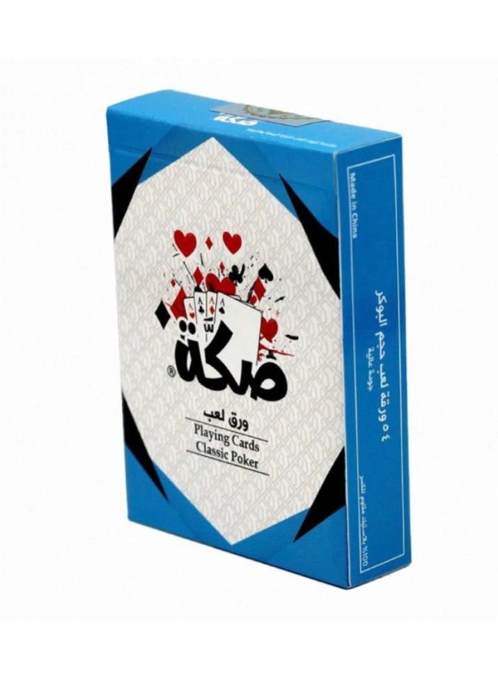 لعبة مرح لعبة جاكارو مرقمة 4 لاعبين مع أوراق لعب صكة الأصلية - 40x40 سم