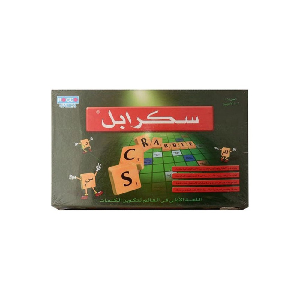 لعبة سكرابل عربية
