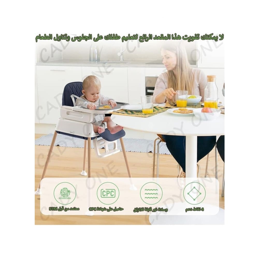 كادي ون كرسي طعام للأطفال متعدد الاستخدامات - 7 في 1 - قابل للتعديل - أزرق