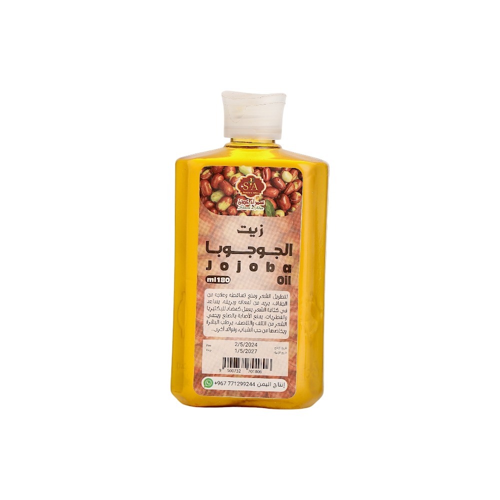 سمراء عدن زيت الجوجوبا للشعر و البشرة - 180 مل