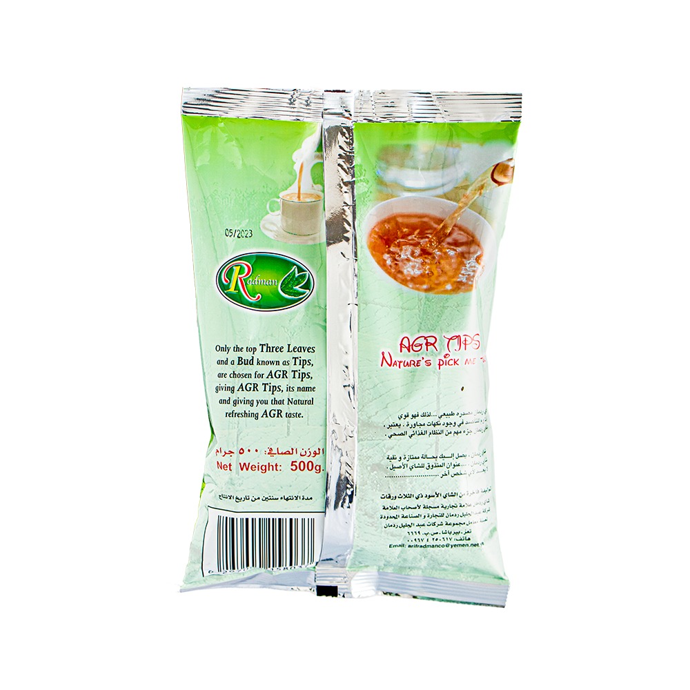 ردمان شاي أسود فاخر - 500 جم 