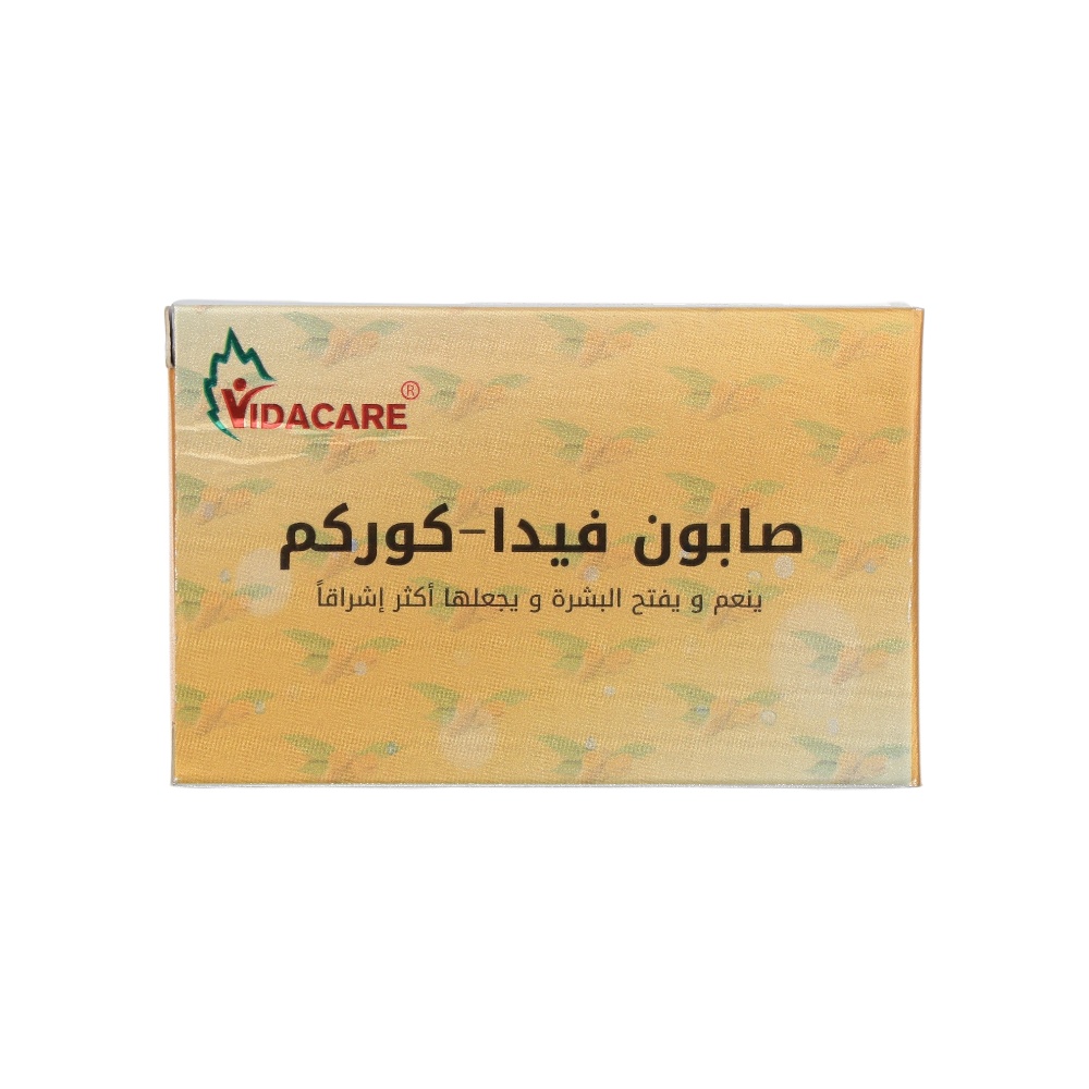 صابون فيدا - كوركم لتنعيم البشرة