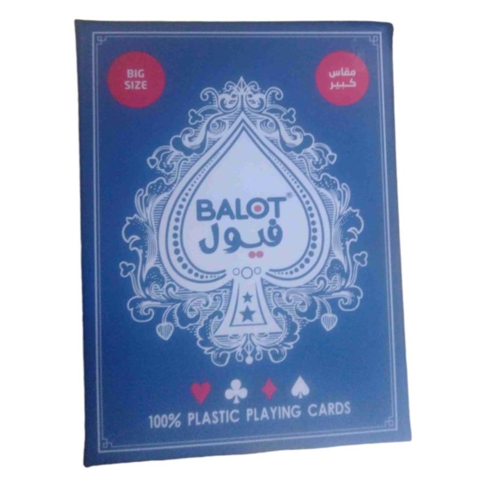 فيول ورق بلوت فيول أزرق أصلي