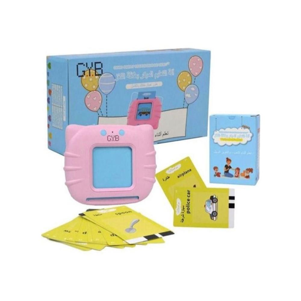  بطاقات ألغاز التعليم المبكر للأطفال