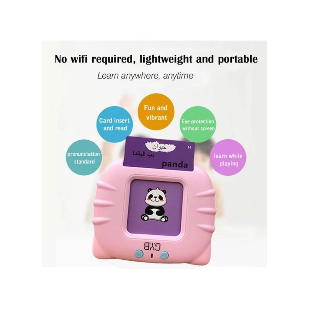  بطاقات ألغاز التعليم المبكر للأطفال