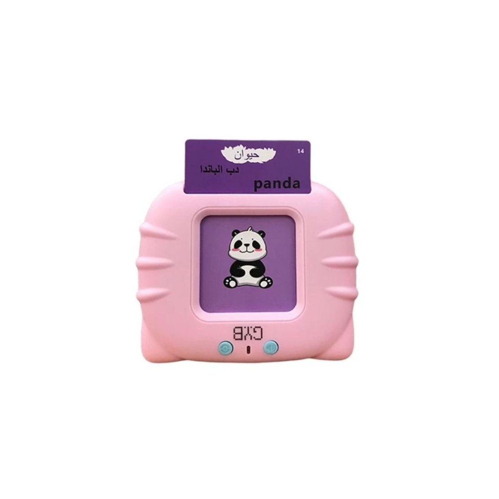  بطاقات ألغاز التعليم المبكر للأطفال