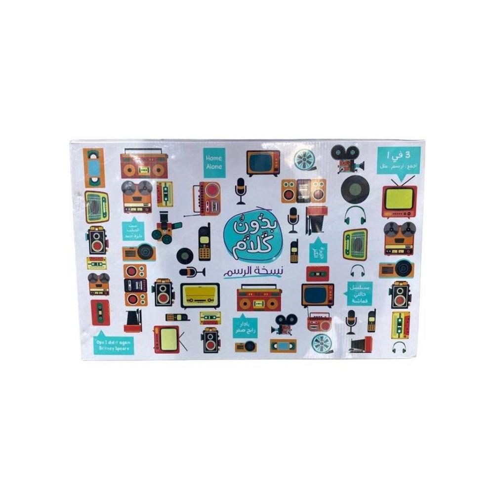 حجر ورق مقص لعبة ورقية طرب وفن لـ4 لاعبين