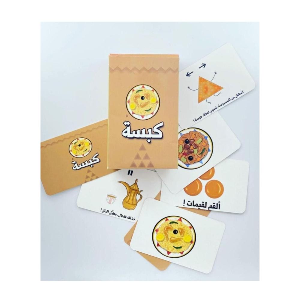  لعبة كبسة ورقية جماعية