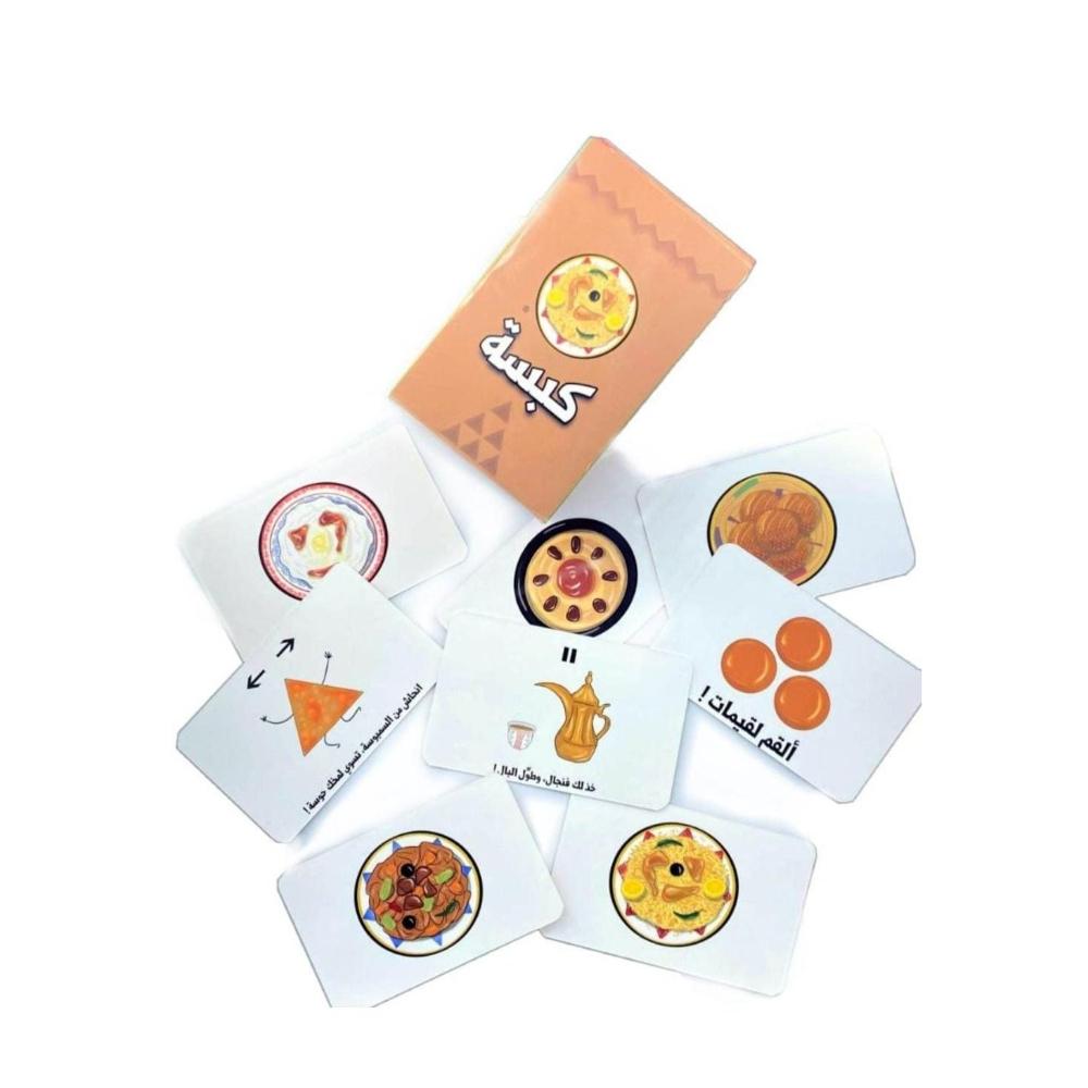  لعبة كبسة ورقية جماعية