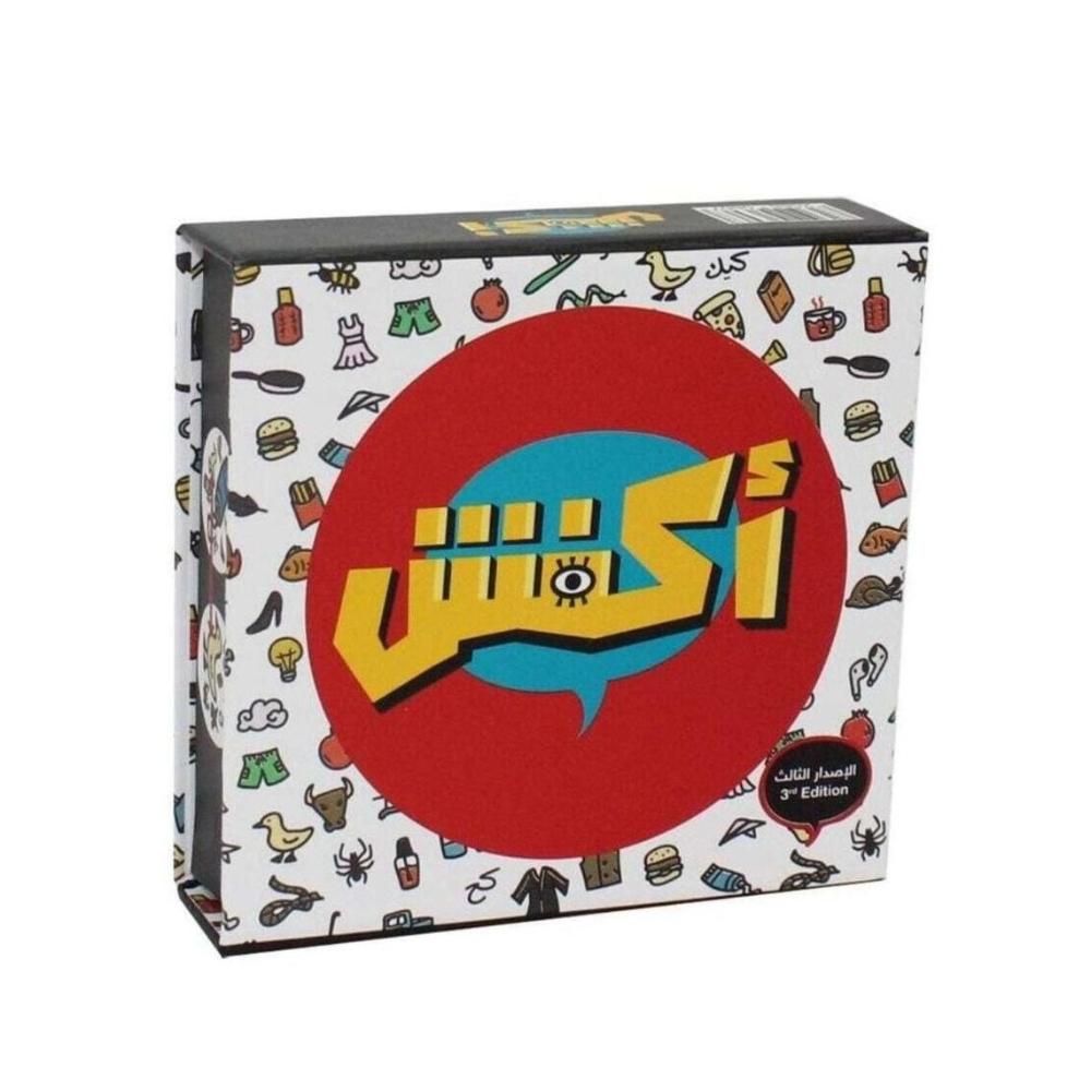 أكفش لعبة بطاقات ممتعة من 2 إلى 8 لاعبين- الإصدار الثالث