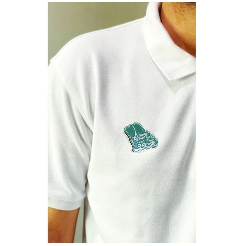 خيشة بروش اليوم الوطني السعودي - اختيار عشوائي ذهبي او فضي