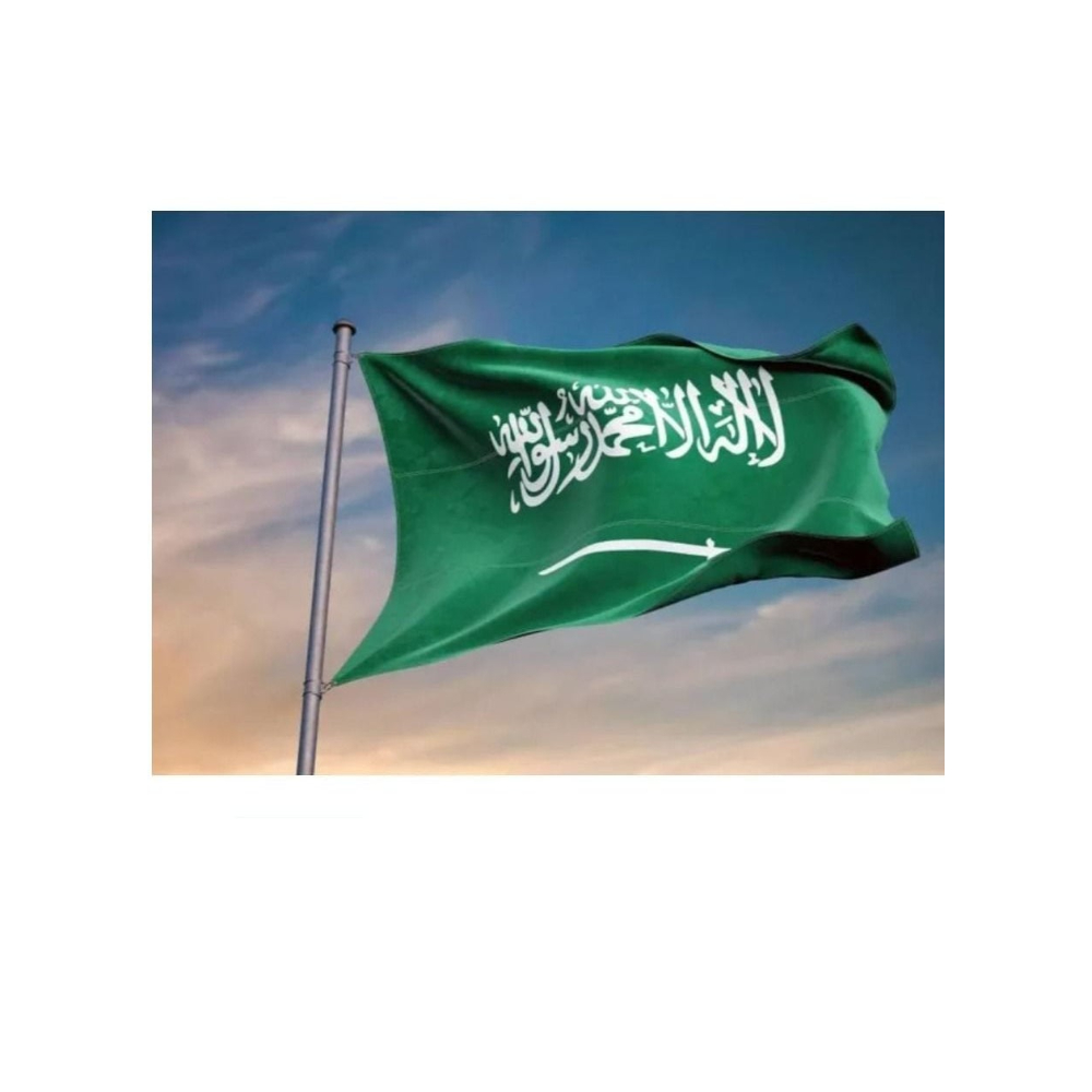  علم السعودية - 90x60 سم