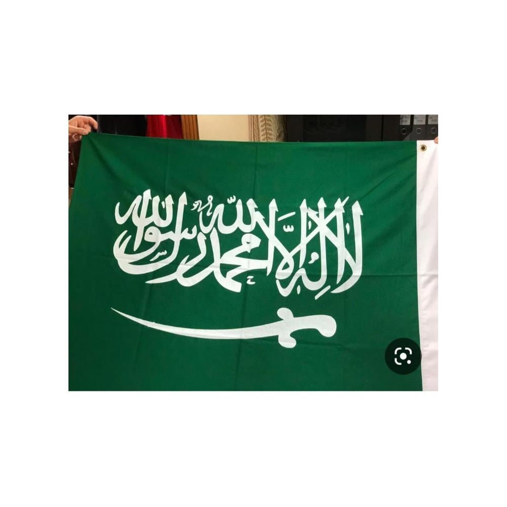  علم السعودية - 90x60 سم
