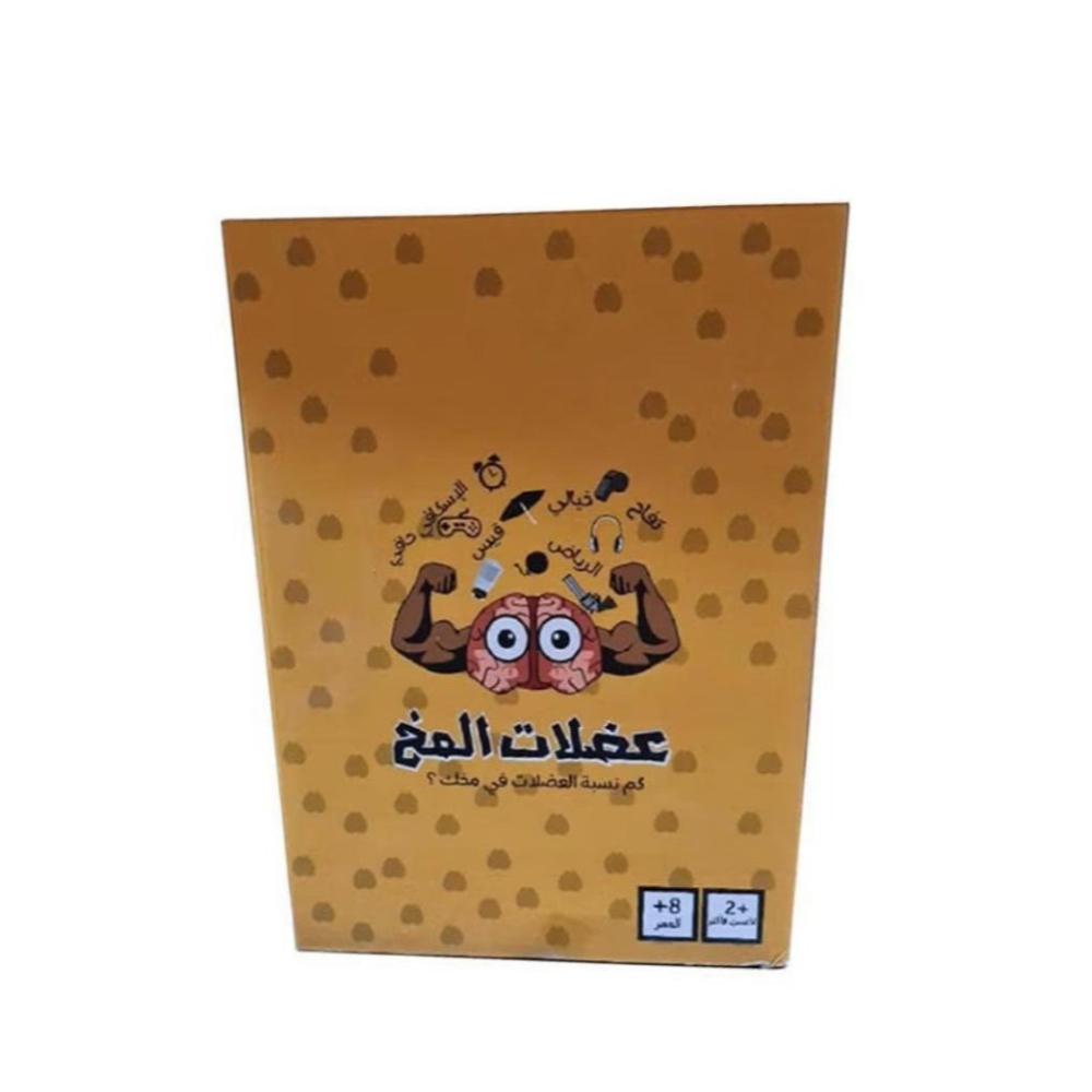 رونجفا لعبة تطوير عضلات المخ 2 لاعبين وأكثر