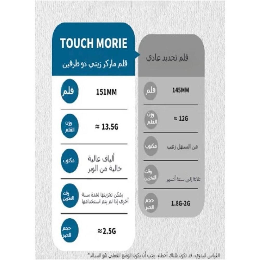 تاتش مجموعة أقلام تلوين - 48 لون