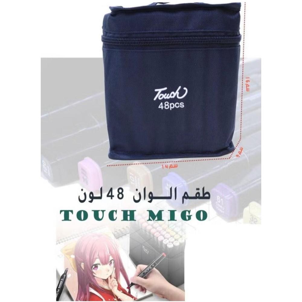 تاتش مجموعة أقلام تلوين - 48 لون