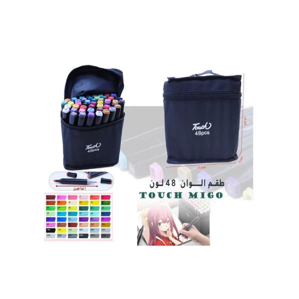 تاتش مجموعة أقلام تلوين - 48 لون
