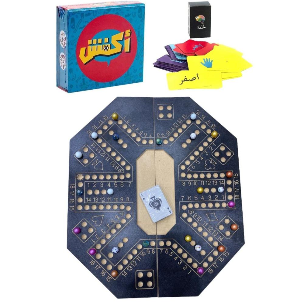  لعبة جاكارو مرقمة 6 لاعبين مقاس 55x45 سم + لعبتين ورقيتين لخمة و اكفش 3 في 1