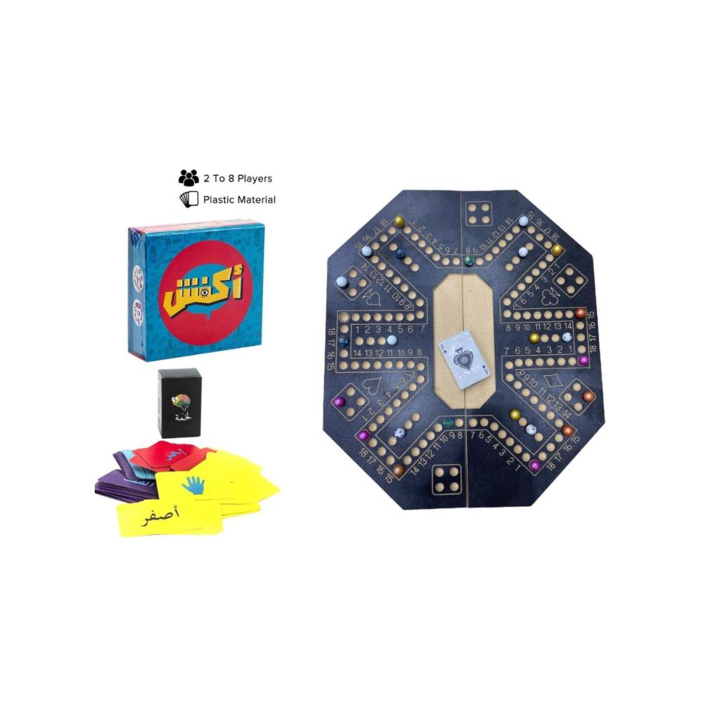  لعبة جاكارو مرقمة 6 لاعبين مقاس 55x45 سم + لعبتين ورقيتين لخمة و اكفش 3 في 1
