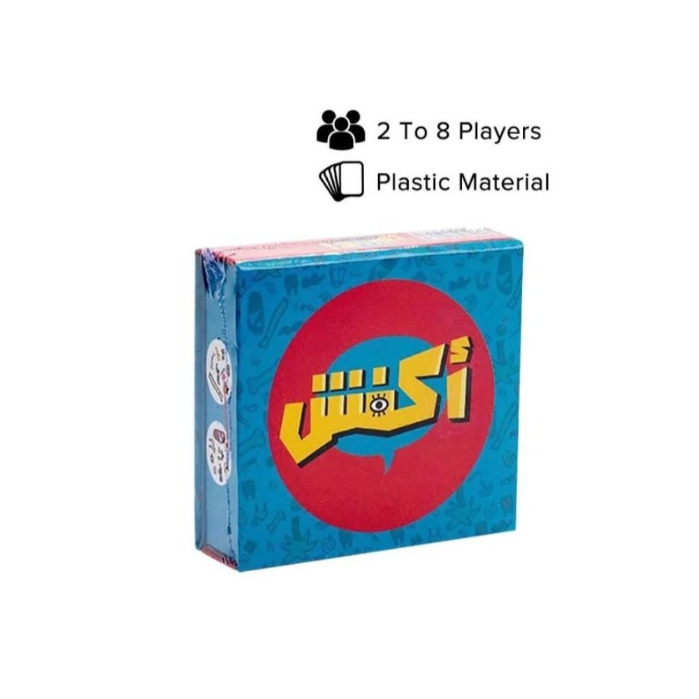  لعبة جاكارو مرقمة 6 لاعبين مقاس 55x45 سم + لعبتين ورقيتين لخمة و اكفش 3 في 1