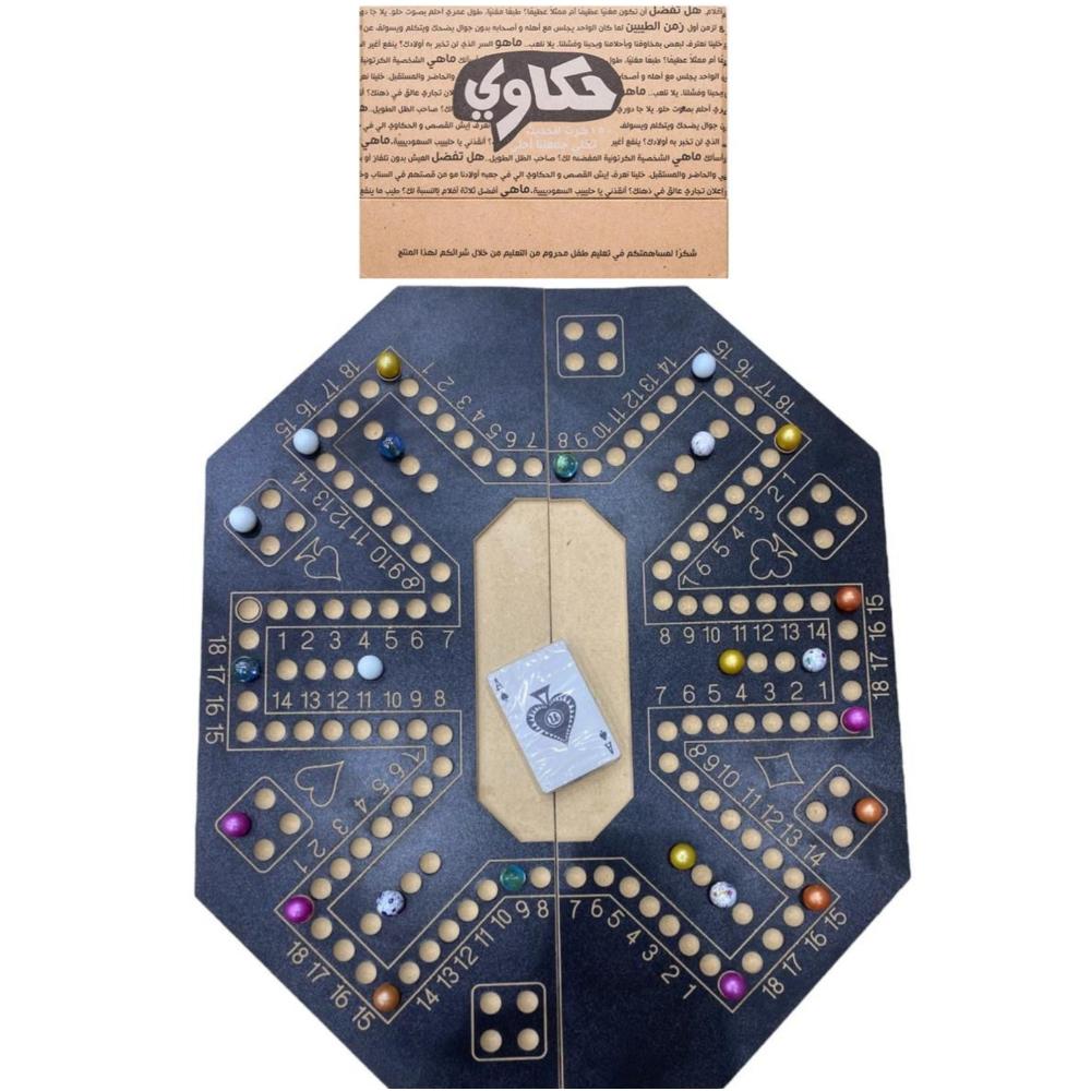 لعبة مرح لعبة مرح لعبة جاكارو مرقمة مع لعبة حكاوي الورقية