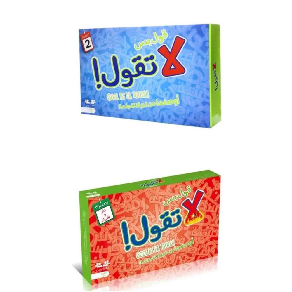 لعبة مرح مجموعة ألعاب جماعية