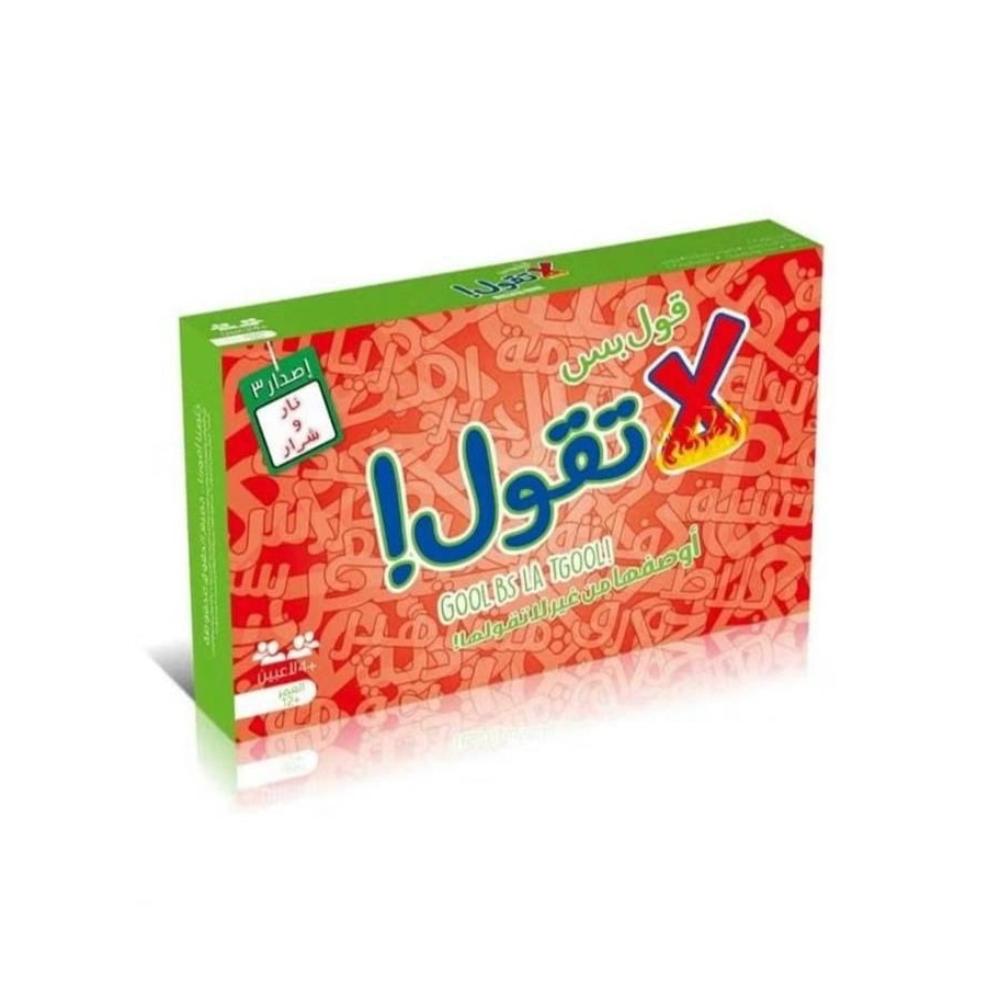 لعبة مرح مجموعة ألعاب جماعية