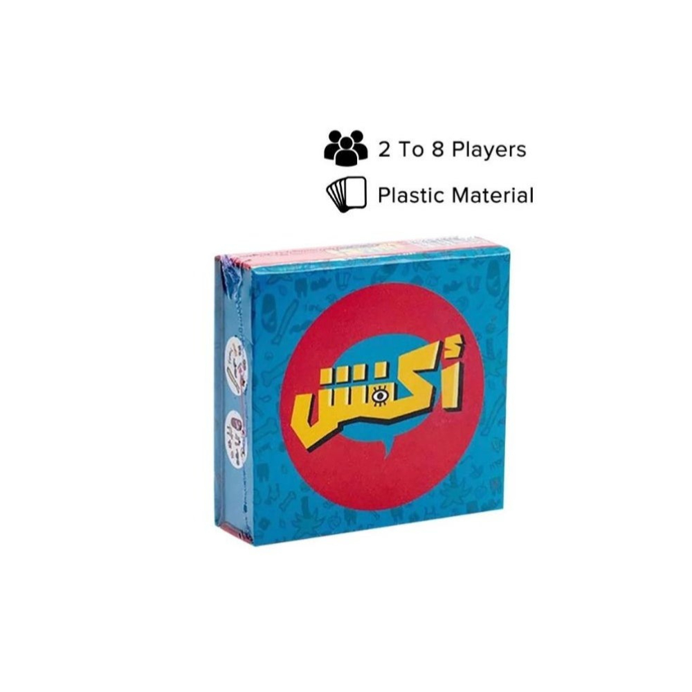 لعبة مرح لعبة جاكارو مرقمة 4 لاعبين مع شنطة مقاس 45x45 سم + لعبة اكفش الورقية