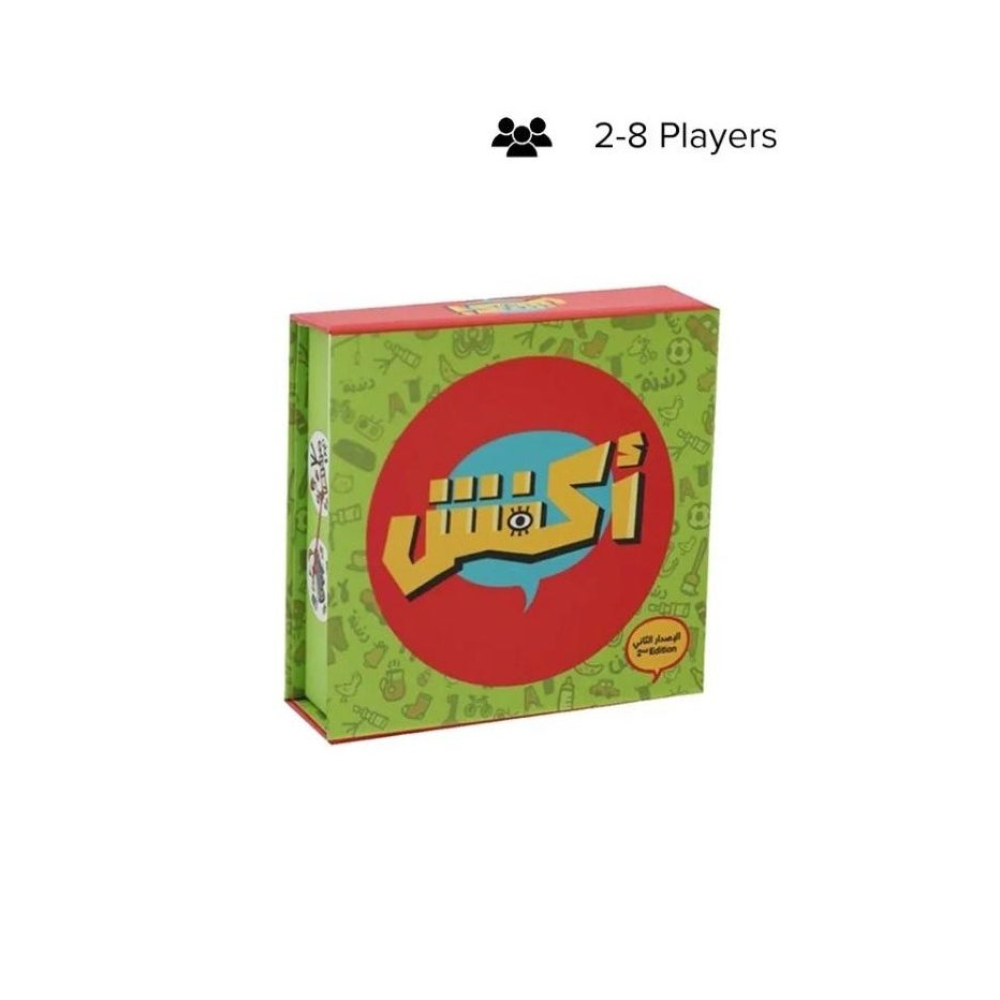 لعبة مرح لعبة اكفش - جميع الإصدارات