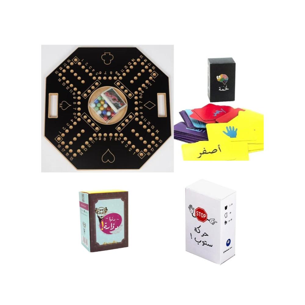 لعبة مرح لعبة جاكارو مرقمة 4 لاعبين مقاس 45x45 سم + لعبة لخمة + حركة ستوب + دنيا دوارة